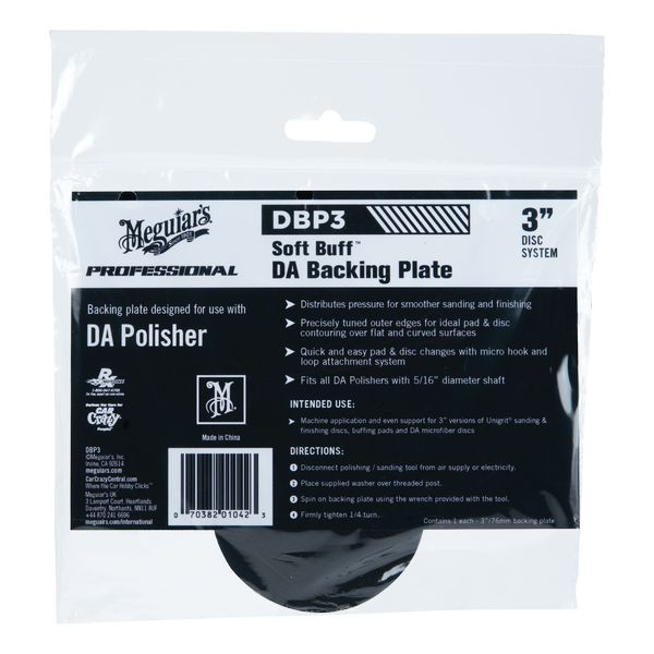 Meguiars DBP3 Soft Buff Da Backing Plate